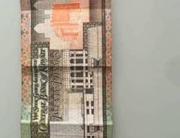 20 dinars Kuwaiti