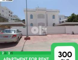 Budget Apartment for Rent in Al Qurum | REF 933BM