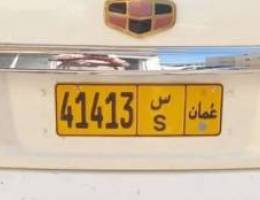 car number for sale