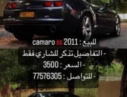 كمارو اس اس Camaro ss