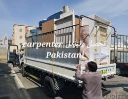 z خدمات نجار نقل البيت عام اثاث house shifting furniture movers