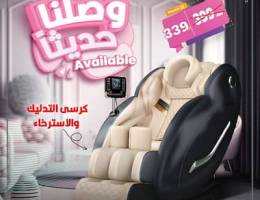 Best Olympia Massage Chair