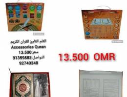 القلم القارئ للقران الكريم
Accessories Quran
