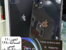 ايفون ١١ / ايفون ١٢ برو ماكس