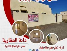 Apartments for rent in Falaj Al Qabail