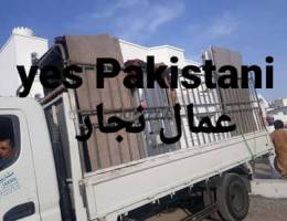 h,uzjzjzjzji شحن عام اثاث نقل نجار house shifting furniture movers