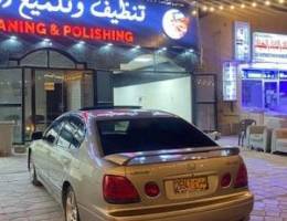 GS300 نظيفه اقراء الوصف