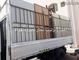 Carpenter نقل عام اثاث نجار house shifting furniture movers Pakistani