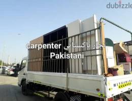 carpenter Pak house shifting furniture movers نقل عام اثاث نجار