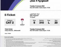 تذاكر لمباراة عمان و السعودية كأس آسيا الفئة الثانية (٢٠ تذكرة)