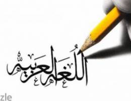 معلم لغة عربية خبرة بالمنهج العماني