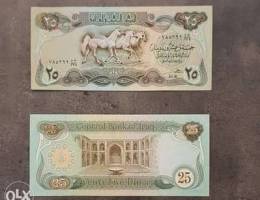 1982 Iraq 25 Dinar Arabian Horses