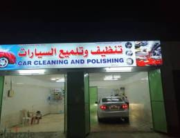 car wash shop